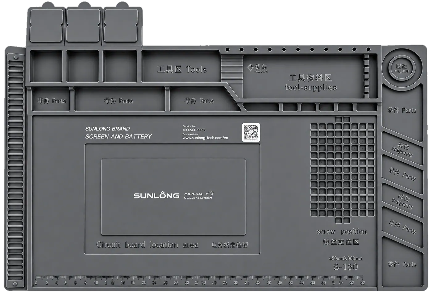 Manta de Silicona SUNLONG S-160 45 x 30 cm